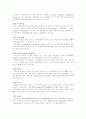 식중독에 관한 레포트 23페이지