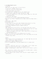 copd case study 6페이지