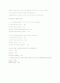 지하철 승강장 구조 6페이지