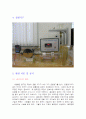 미소차압 예비 2페이지
