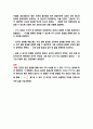 단진동 운동 5페이지