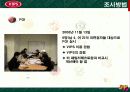 빕스의 판매확대 전략 및 조사분석 5페이지