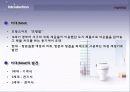 노비타(비데)의 마케팅 전략 연구 3페이지
