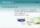 노비타(비데)의 마케팅 전략 연구 6페이지