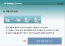 노비타(비데)의 마케팅 전략 연구 22페이지
