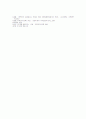 칼빈주의(개혁주의) 문화관 5페이지