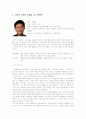 영향력을 미치는 현대 크리스챤 10페이지