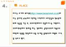 미샤의 마케팅전략 9페이지