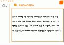 미샤의 마케팅전략 11페이지