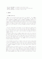  시경과 초사 7페이지