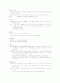  시경과 초사 14페이지