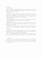 [모성간호]자궁근종, TAH case study 10페이지