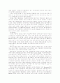 [모성간호]자궁근종, TAH case study 16페이지