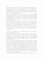 [모성간호]자궁근종, TAH case study 17페이지