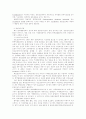 [모성간호]자궁근종, TAH case study 18페이지