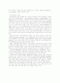 [모성간호]자궁근종, TAH case study 20페이지