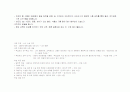 산부인과 난소낭종 수술전후퇴원 간호 교육안 5페이지