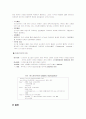 [성인간호]만성신부전(CRF) case study 3페이지