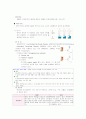 [성인간호]만성신부전(CRF) case study 11페이지