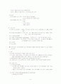 [성인간호]뇌내출혈(ICH) case study 6페이지
