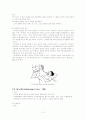 [성인간호]뇌내출혈(ICH) case study 12페이지