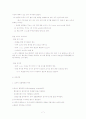 [아동간호]기흉(pneumothorax) case study 7페이지