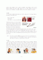 [성인간호]만성폐쇄성폐질환(COPD) case study 3페이지