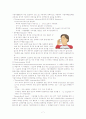 [성인간호]만성폐쇄성폐질환(COPD) case study 7페이지