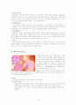 [성인간호]만성폐쇄성폐질환(COPD) case study 10페이지