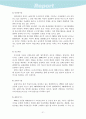 과거, 현재의 전자상거래 수익모델과 향후 예상되는 전자상거래 수익모델 23페이지