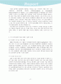 과거, 현재의 전자상거래 수익모델과 향후 예상되는 전자상거래 수익모델 29페이지