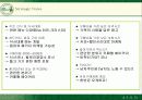뚜레쥬르의 시장확대전략과 마케팅전략 25페이지