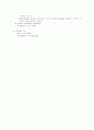 림프절(lymph node)의 특성과 구조 2페이지