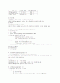 매독의 혈청학적 검사(Serologic tests for syphilis, STS) 2페이지