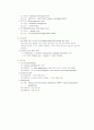 여러가지 감염성 질환의 혈청학적 진단 2페이지