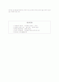 낙태에 대해서 찬성과 반대의 입장을 서술하시오. 11페이지