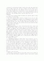 [조직관리][조직구조]조직 관리와 조직 구조 사례 연구(조직화의 정의와 단계, 조직관리 이론, Hofstede의 조직문화 비교론, 조직 구조의 설계와 조직 유형, 구조조정, 도요타의 조직 구조, 조직관리, 조직구조) 24페이지