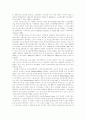 [노인문제][노인복지][고령화사회][노인복지서비스]노인문제와 노인복지(현대 사회의 노인문제, 노인문제 해결을 위한 복지정책, 외국과 우리나라의 노인복지 비교, 노인생활 향상을 위한 프로그램) 14페이지