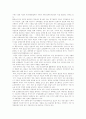 [게임][게임산업]게임과 게임산업의 발전 전망과 과제(게임의 정의, 세계게임산업의 동향, 게임산업의 특징, 게임 유통현황, 일본게임시장, 온라인게임의 일본시장 공략전략, 게임산업 발전전망,과제) 6페이지