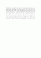 [게임][게임산업]게임과 게임산업의 발전 전망과 과제(게임의 정의, 세계게임산업의 동향, 게임산업의 특징, 게임 유통현황, 일본게임시장, 온라인게임의 일본시장 공략전략, 게임산업 발전전망,과제) 14페이지
