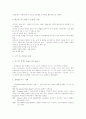 [위기관리][위기][리스크]위기관리의 유형과 접근방법 및 대응방안 분석(사례 중심)(위기관리, 위기, 위기관리의 접근방법, 위기관리의 단계, 기업의 위기 대응방안, 위기의 유형과 위기관리 사례)(위기관리, 위기) 6페이지