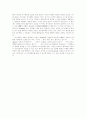 [위기관리][위기][리스크]위기관리의 유형과 접근방법 및 대응방안 분석(사례 중심)(위기관리, 위기, 위기관리의 접근방법, 위기관리의 단계, 기업의 위기 대응방안, 위기의 유형과 위기관리 사례)(위기관리, 위기) 9페이지