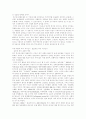 [사회복지정책][사회복지전달체계]사회복지정책과 사회복지전달체계의 이론과 사례 및 향후 과제 분석(사회복지정책 이론, 사회복지전달체계, 사회복지재정 민영화사례, 지역사회복지협의체 구축방안) 14페이지