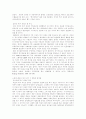 [사회복지정책][사회복지전달체계]사회복지정책과 사회복지전달체계의 이론과 사례 및 향후 과제 분석(사회복지정책 이론, 사회복지전달체계, 사회복지재정 민영화사례, 지역사회복지협의체 구축방안) 15페이지