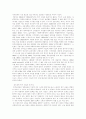 [사회복지정책][사회복지전달체계]사회복지정책과 사회복지전달체계의 이론과 사례 및 향후 과제 분석(사회복지정책 이론, 사회복지전달체계, 사회복지재정 민영화사례, 지역사회복지협의체 구축방안) 16페이지
