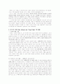 니체(비극의탄생)을 읽고 발표보고서 6페이지