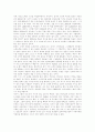 [국민연금제도]국민연금제도 개편, 폐지 논란과 문제점 및 대응방안, 정책 개선 방안 분석(국민연금 8대 비밀과 국민연금 폐지 논란, 국민연금 개편안의 부당성, 국민연금제도의 문제점과 그 대응방안) 5페이지