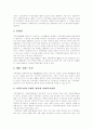 [사회복지][지역사회복지][영국][일본][한국]영국, 일본, 우리나라의 사회복지와 지역사회복지 비교 분석(사례 중심)(사회복지의 패러다임의 전환, 지역사회복지의 이념, 지역사회복지론의 기본시점) 14페이지