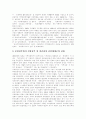 [사회복지][지역사회복지][영국][일본][한국]영국, 일본, 우리나라의 사회복지와 지역사회복지 비교 분석(사례 중심)(사회복지의 패러다임의 전환, 지역사회복지의 이념, 지역사회복지론의 기본시점) 18페이지