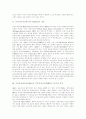 [부동산시장][참여정부 부동산 정책]부동산시장 향후 전망과 참여정부 부동산 정책의 평가 및 대안 분석(부동산투자신탁, 리츠-REITs, 자산유동화증권, ABS, 주택저당증권, MBS, 부동산시장, 부동산) 3페이지
